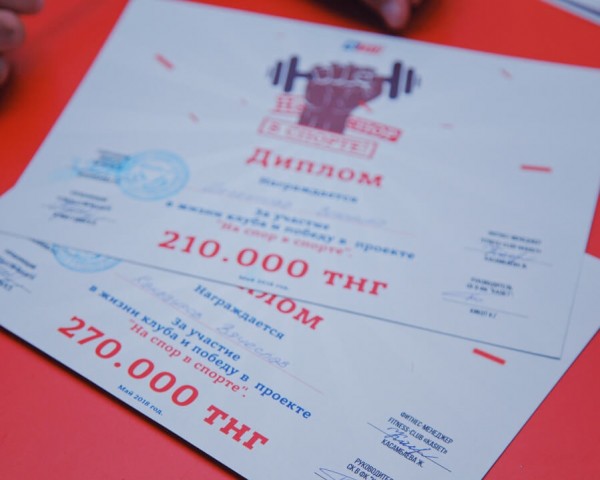 На спор в спорте
